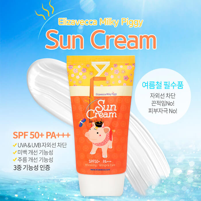 Солнцезащитный крем с осветляющим эффектом Elizavecca Milky Piggy Sun Cream 50мл - фото2